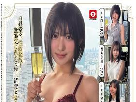 ホイホイtower⑨ 素人ホイホイtower・個人撮影・セフレ・自宅・ 素人・美少女・女子大生・愛人・ハメ撮り・爆乳・巨乳・美乳・黒髪・オナニー・ 照れ屋・インキャ・スレンダー・エキゾチック・長身・色白・剛毛・顔射・潮吹き・ 清楚・天然・痴女・ドキュメンタリー　サンプル画像15